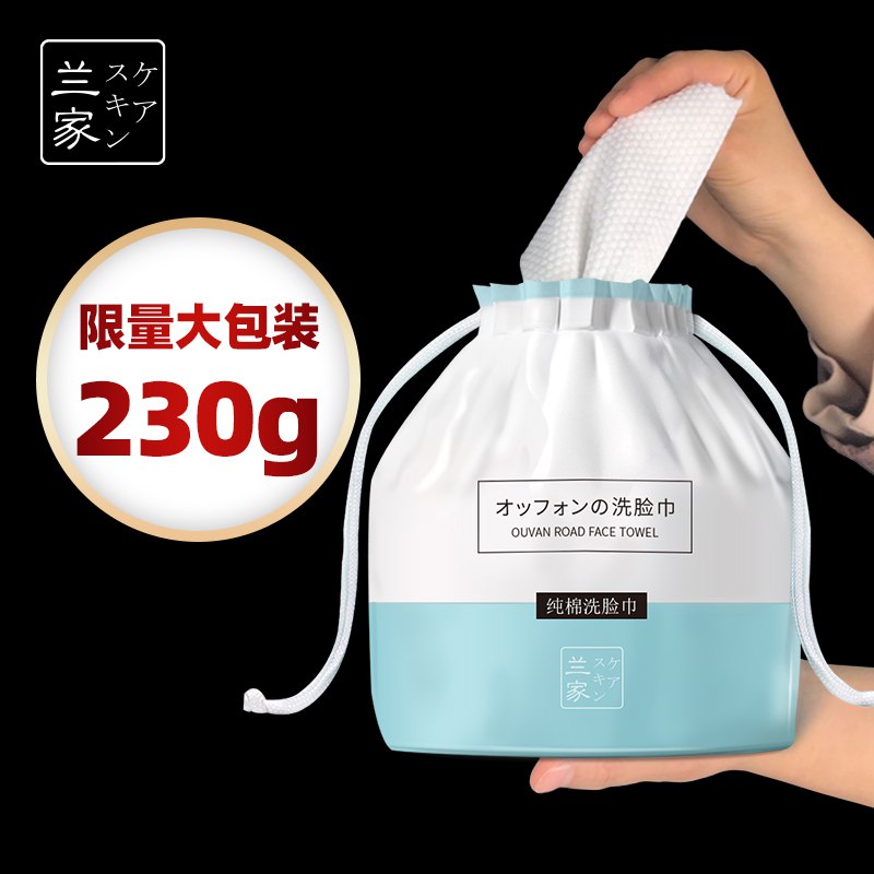 4包|洗脸巾女一次性纯棉大卷擦脸洁面巾李佳加厚款卷筒式装琦推荐19.9元 (WMhT14HqIO9) 隐藏内部优惠券： m.zaihua.me