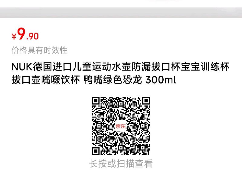 9.9亓