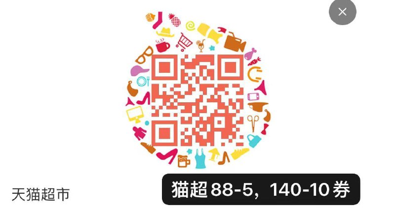 猫超 140-10/88-5