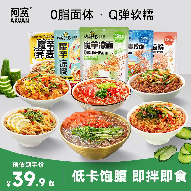 1.8亓 阿宽小鲜粉3袋1/ CZ2454 9/UGr9V1EBPyb//://