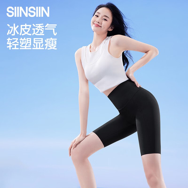 【SIINSIIN 】服饰合集！！②领卷