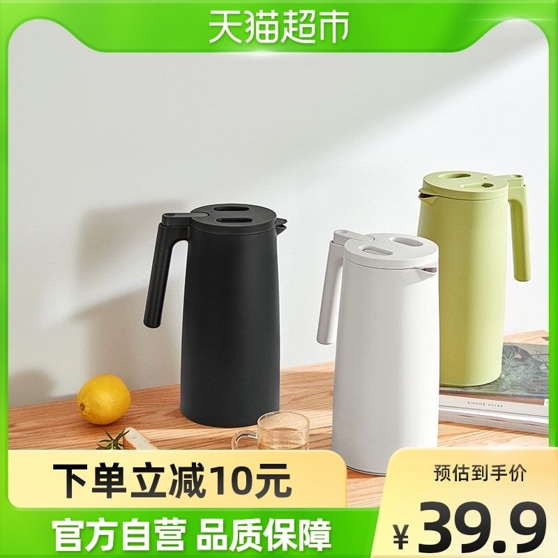 29.9元 猫超包邮款淘宝心选高品质保温壶1.5L(VKAK2WI8GYk)/