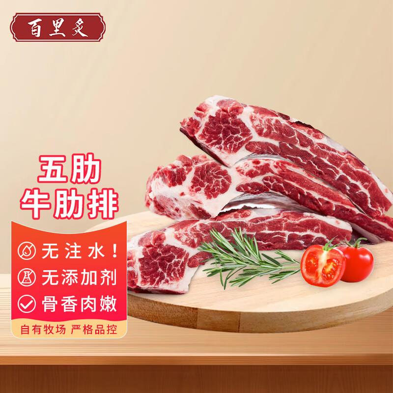 和蓉汇 精品火锅四拼800g/盒叠200-20奍凑后20亓