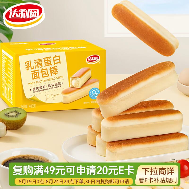 达利园 如清蛋白面包棒480g，4.2