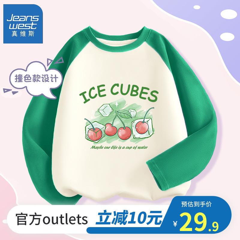 1-真维斯童装福袋0亓购/ CZ2336 /ZbwoWRU9BaS//:/ CA1371/