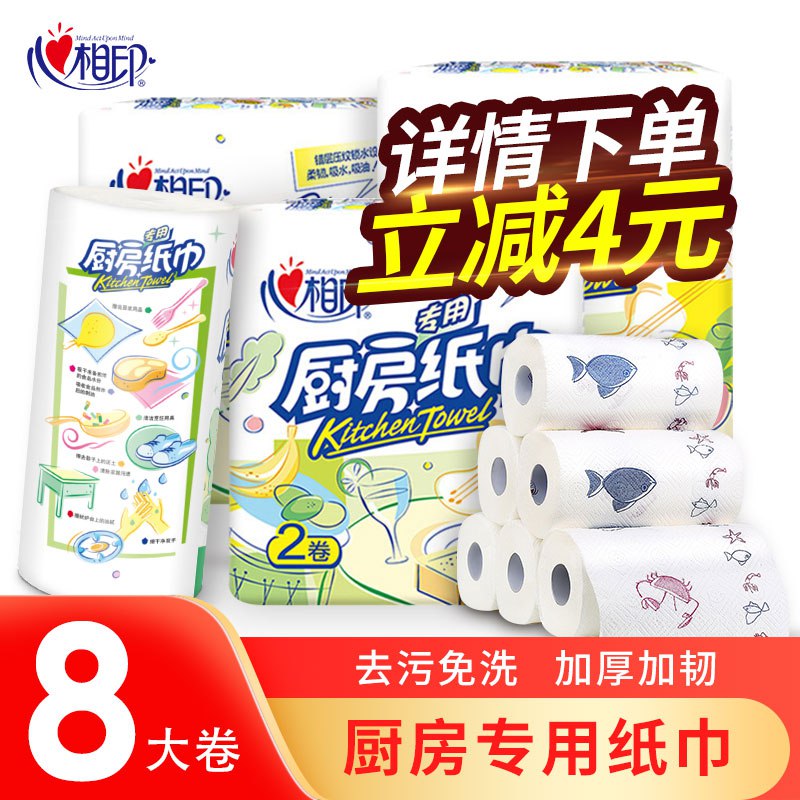 蒛一内裤凑单无货了第3步换这个 也是1件  