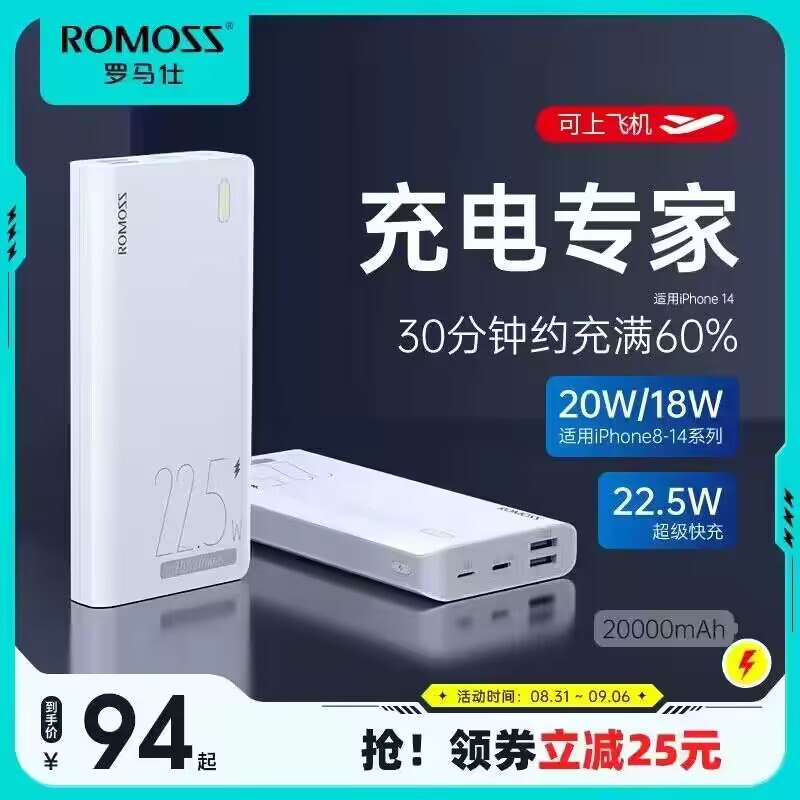 65速度❗充电宝终于来啦【超级大牌 罗马仕旗舰店】20000毫安大容量快充电宝)LhqhWdRWWPf)/ CZ11/ 速度拍下就是65❗拍第4款充电宝车来啦 活动只有一天需要的一定要安排 错过再无有小伙伴等了两个月没活动❗每日红包 1111.fanli.me