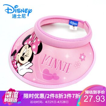 迪士尼正品 米妮儿童防晒沙滩帽