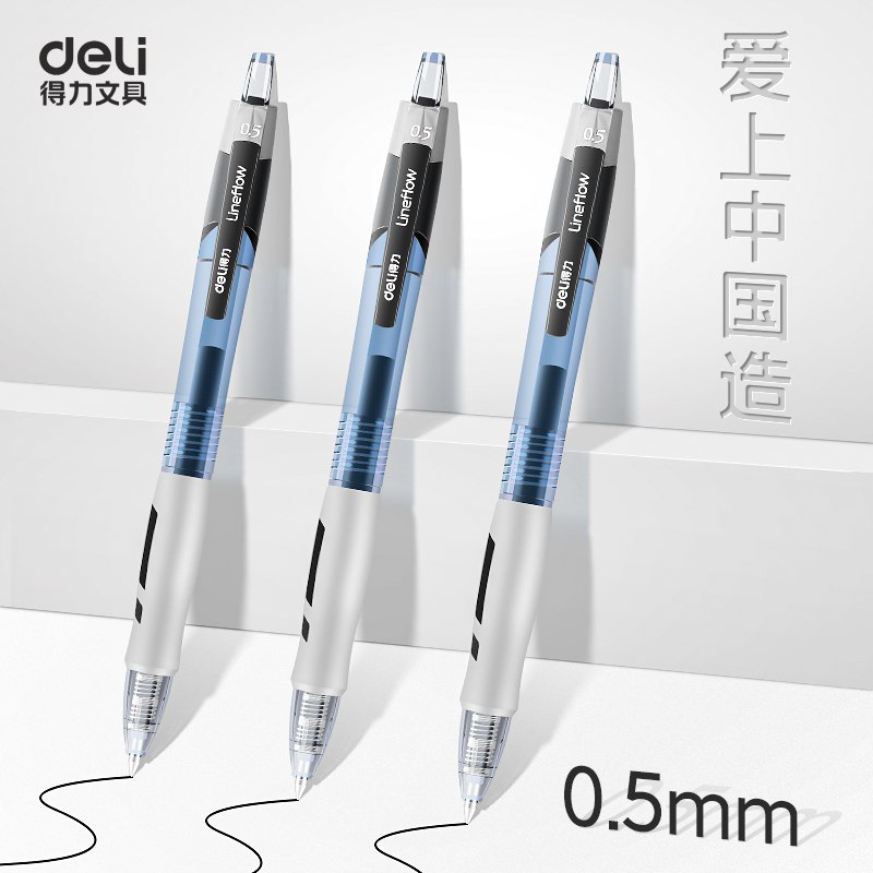 1.9元 得力按动中性笔3支 ￥j1Ie28mHrj4￥/