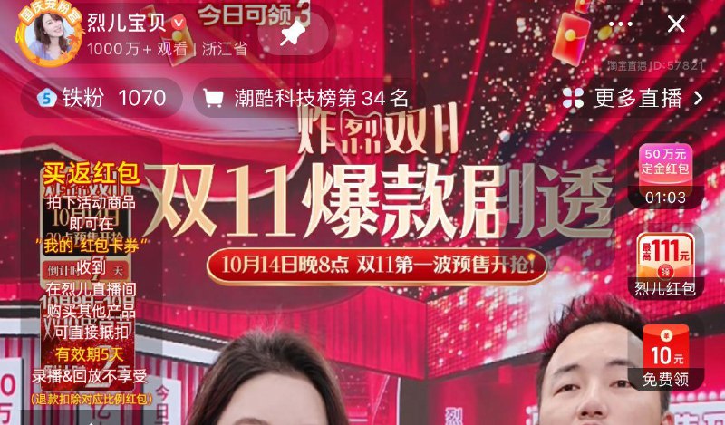 tb烈儿zbj  定金洪包