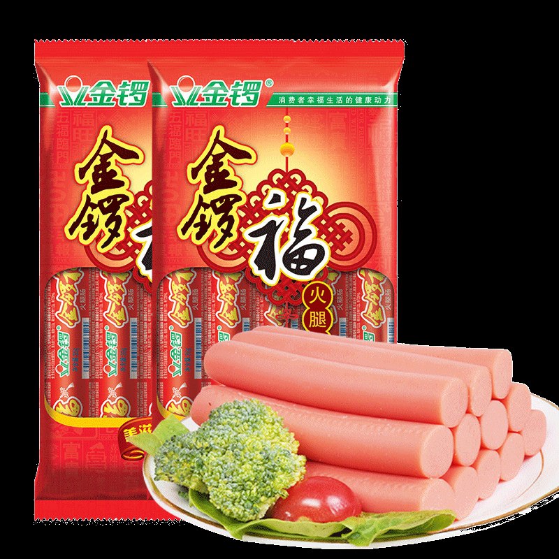 9.9元 好食期超市旗舰店金锣火腿肠2包共20根700g(DpyzXTT6Kth)/ ---每天都要领3️⃣次！记得哦👉