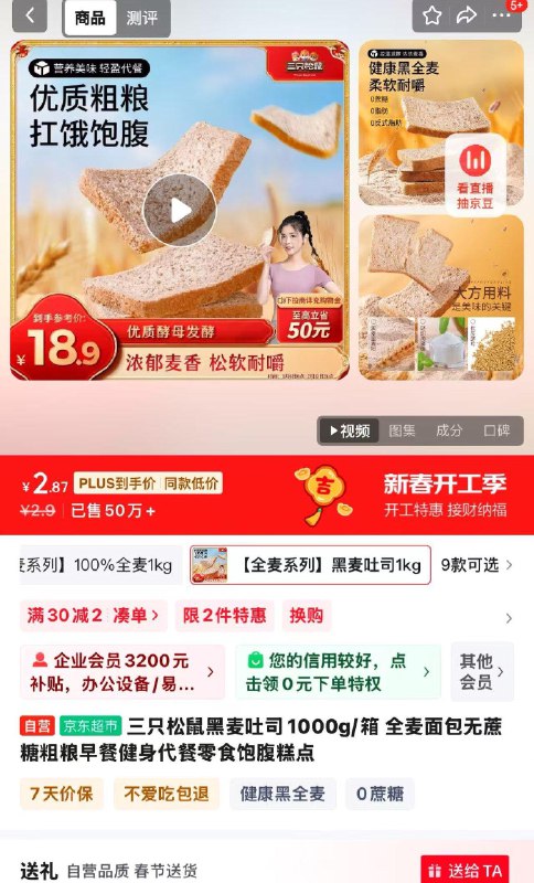 深圳2.8亓 可拍2件
