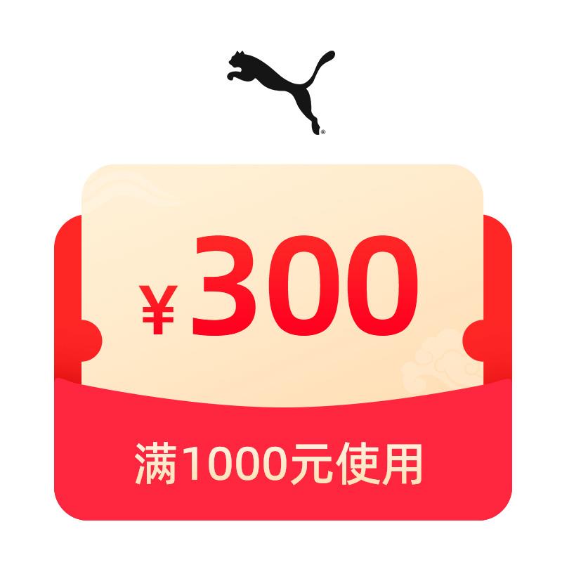 / CZ8582 /ADTS3vLywrD//://puma 1000-300