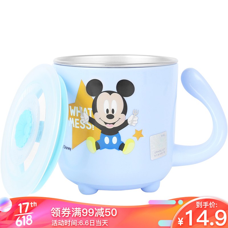 迪士尼婴儿童水杯 宝宝卡通可拆卸不锈钢喝水杯子 带盖250ML 米奇