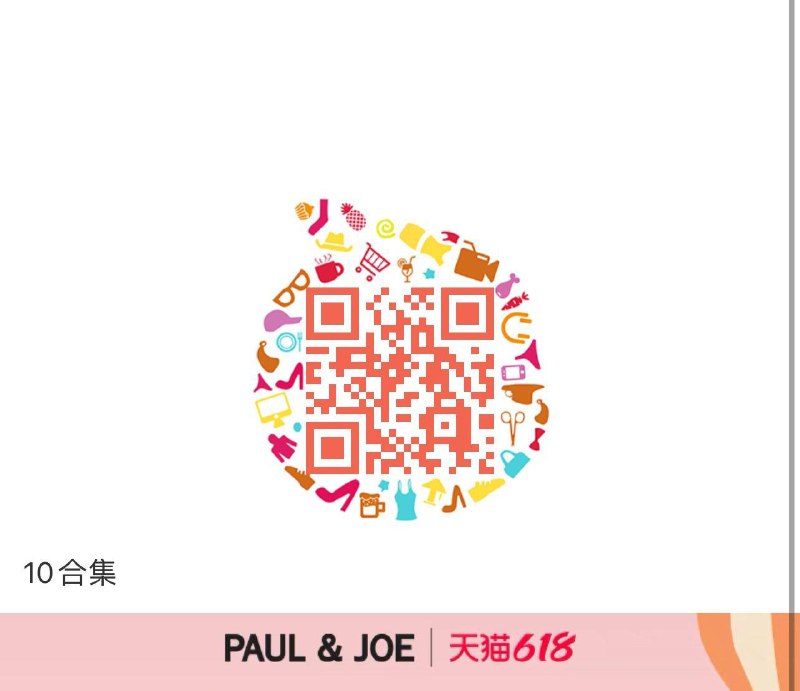 10点