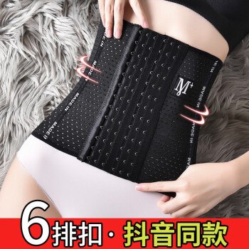 【一穿即瘦】瘦身减肥美体燃脂收腹带 19.9