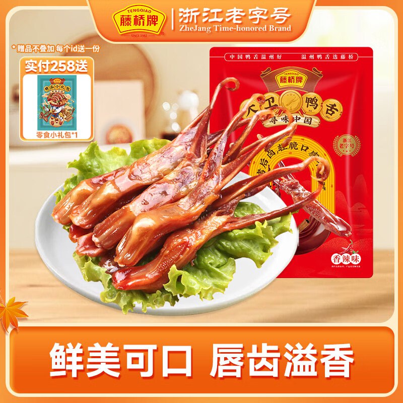 先领30-10补贴卷