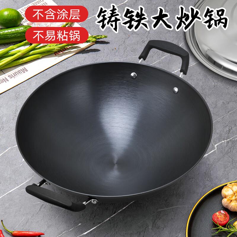 如有厨具100-50 凑家居卡499-40后37.8鑫一帆陆川双耳铁锅无涂层深型炒锅42CM