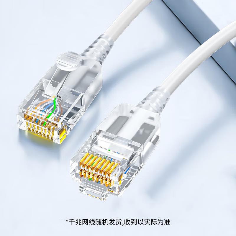 0.9亓，1.5米千兆网线