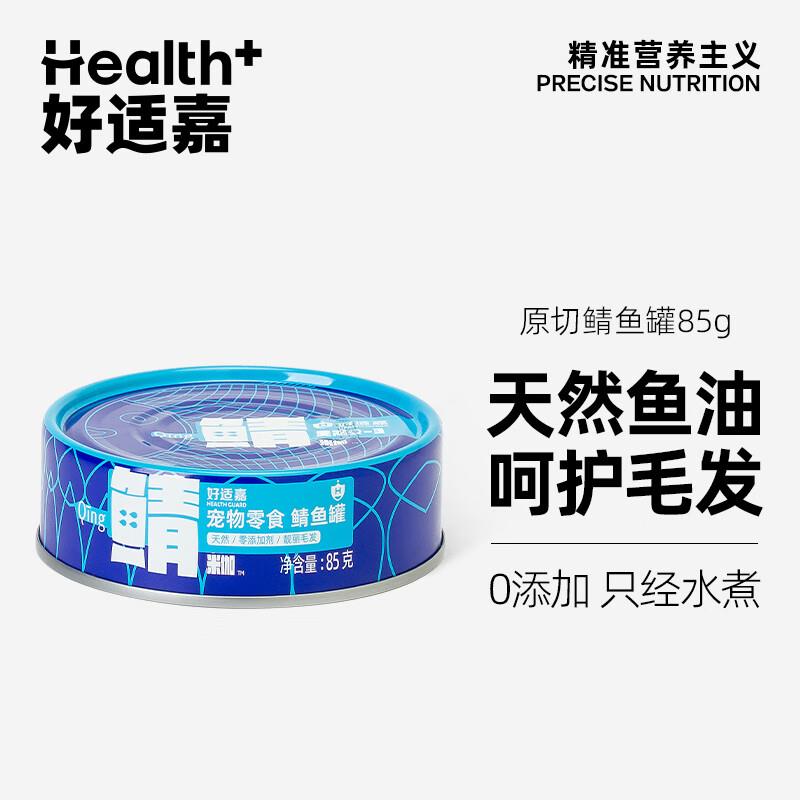 好适嘉猫主食罐85g*24，拍1件