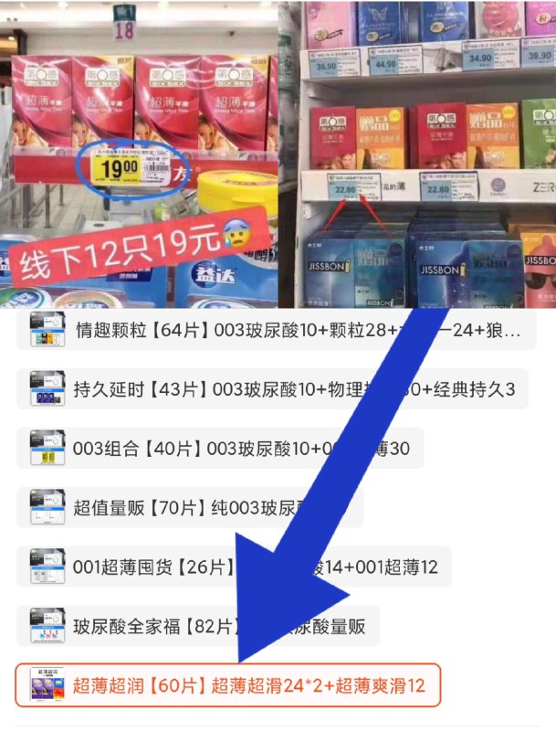 1. 领券加购物车最后选项【第六感官方旗舰店】第六感高端超薄小雨伞60只)0fkFdPXP4yt)/ CZ11// 速度大牌小雨伞史低神价卖的最火 最好用的国产品牌超市12只19元 线下随处可见