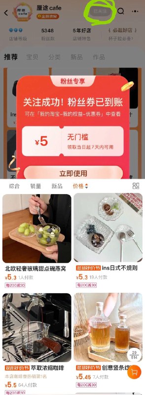 1-店铺首页关注弹5券 价格排序有低价 自辨/ CZ3457 /)YnTfW2Cjjcd)//每日红包 1111.fanli.me
