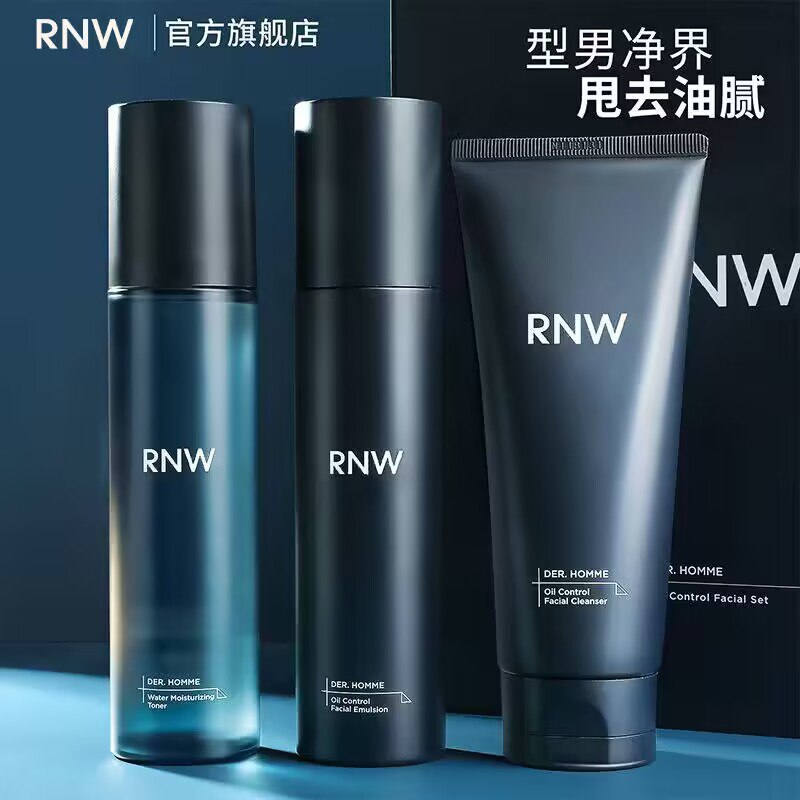 0点开始 领券后 89💵rnw男士水乳洁面3件套)yU2hW4cCE1u)/ CZ1111