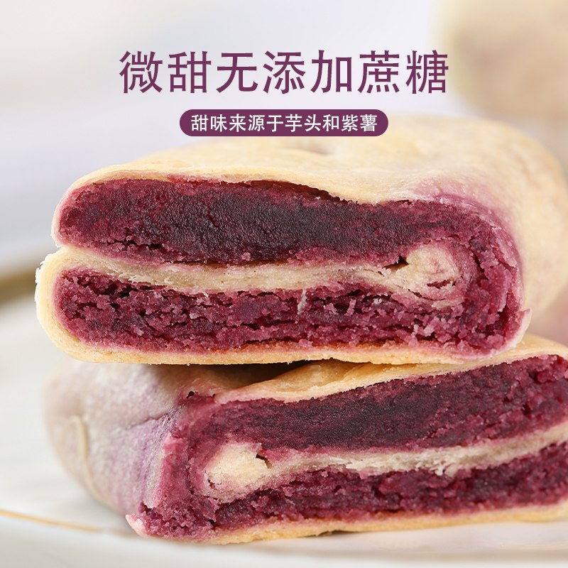 0点开始  11.9元锦禾喜全麦紫薯芋泥饼300g)7BLFdQIzLGe)/ CZ11/