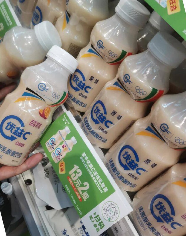 超市13亓2瓶!!现在2.9亓一瓶，饭后来一瓶助消化，特别是久坐党，有小肚子的！