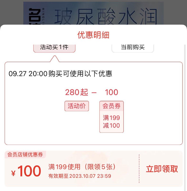 1-/ CZ3457 /)doaTWawNtTc)//名流商品下199-100防身/