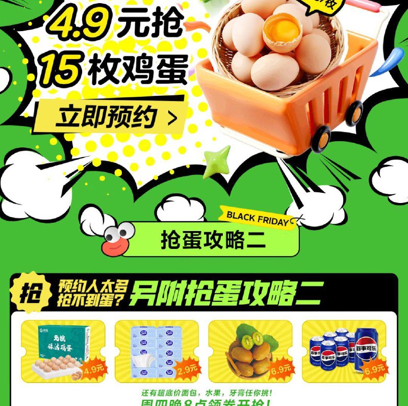 黑五200-20奍页面20点4选一