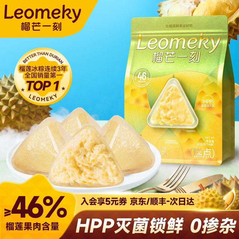 领70-20补贴卷