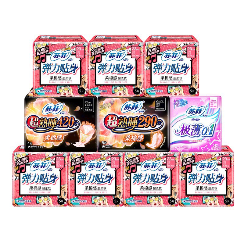 29.9元！苏/菲sofy日夜组合46片6包！
