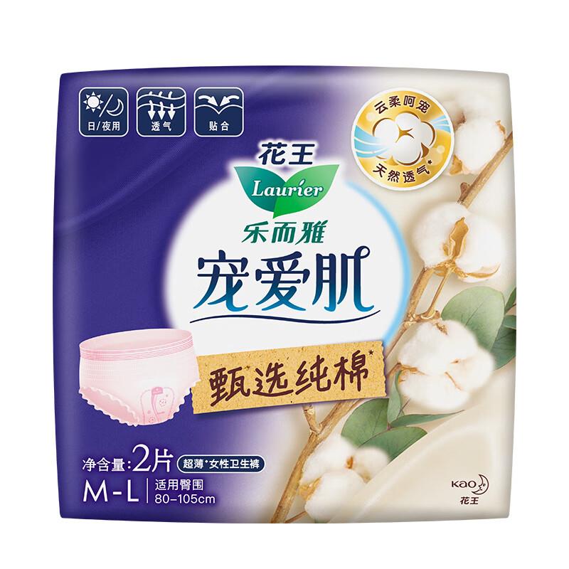 12点 眇殺会场