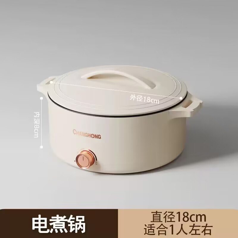 39💵 长虹挺铭专卖店电煮锅蒸煮煎炒多功能学生锅)tsx3W3iK5CU)/ CZ1111搜索隐藏优惠