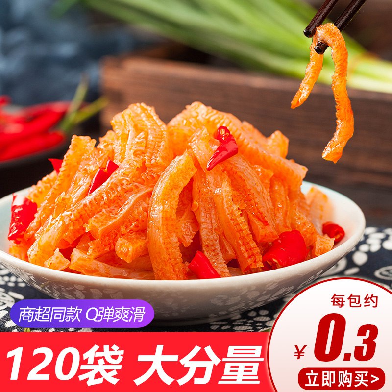 神农芋魔芋爽30包   9.9  (tDeE1CTCCHV)