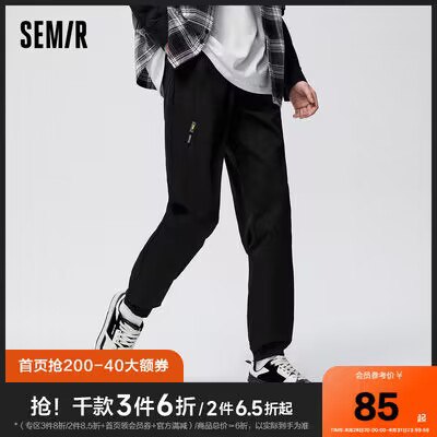 0点开始   77.9💵森马弹力束脚休闲裤)yyk8dCVhPvc)/ CZ11//透气、舒适、亲肤、耐水洗、每一处设计都恰到好处！
