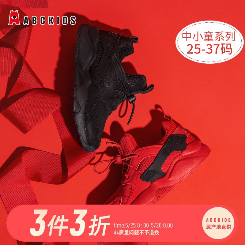 (cPqT1JJ7N9S)  这个也3件3折，自由组合