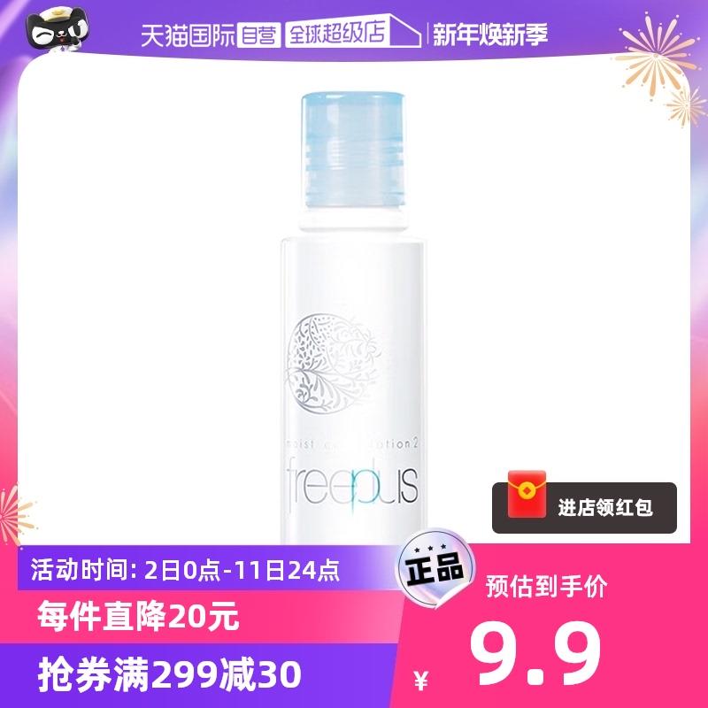 9.9 芙丽芳丝保湿水30ml/ CZ0001  dl484.kuaizhan.com/?PDY9W6JOQWY /:/ CA1371/