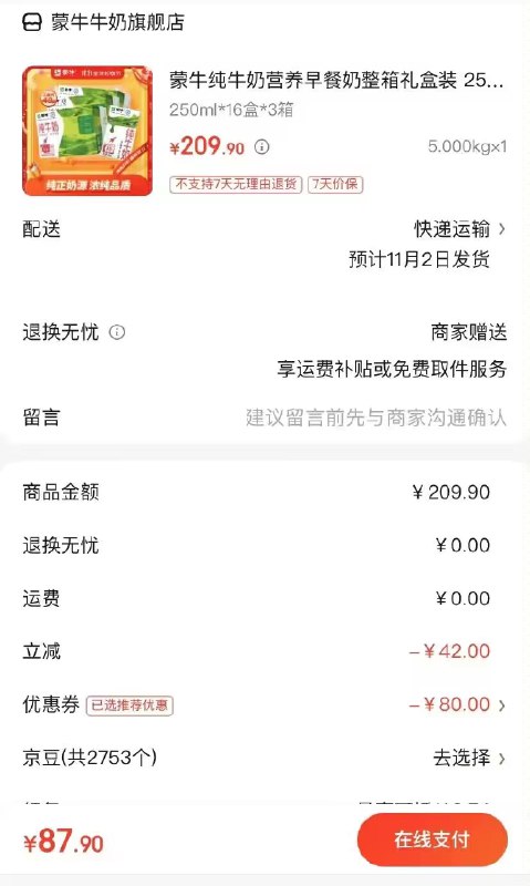 200-20神券: