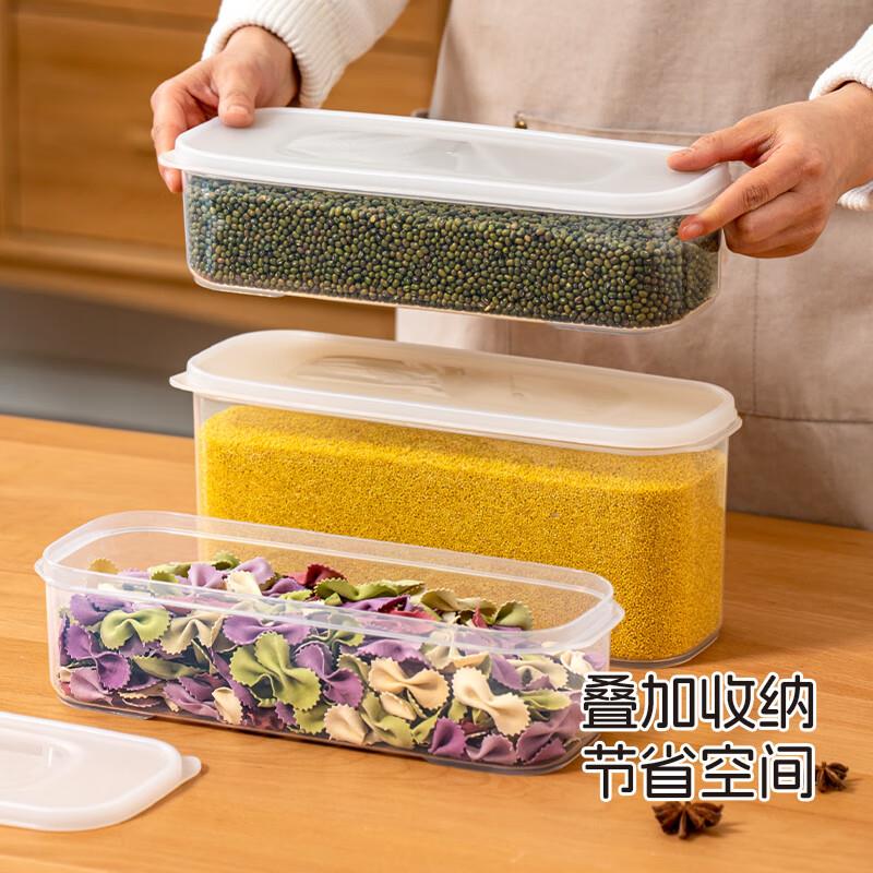 禧天龙密封塑料收纳保鲜盒