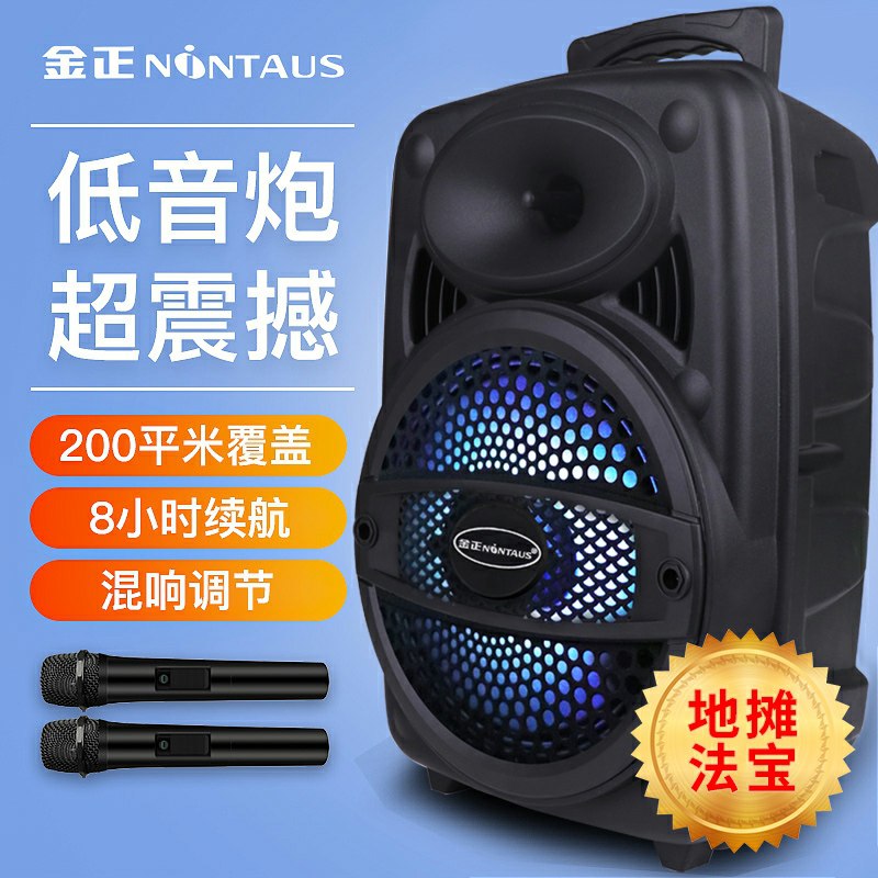 1.领券加购物车1件手提广场舞跳舞音箱(i34VcTsoEKF)/