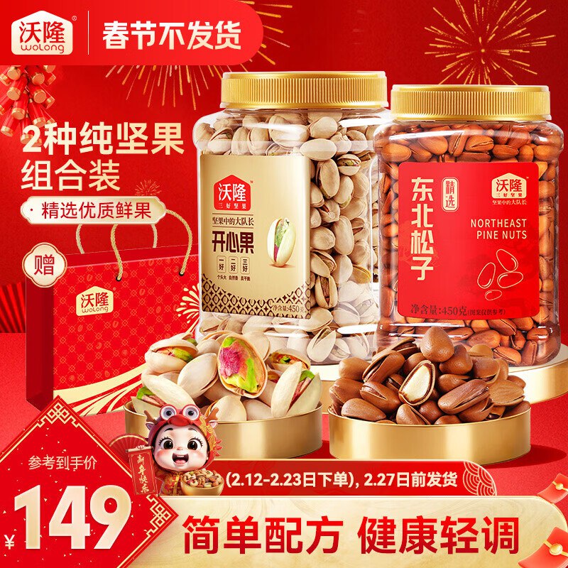 领99-40补贴卷