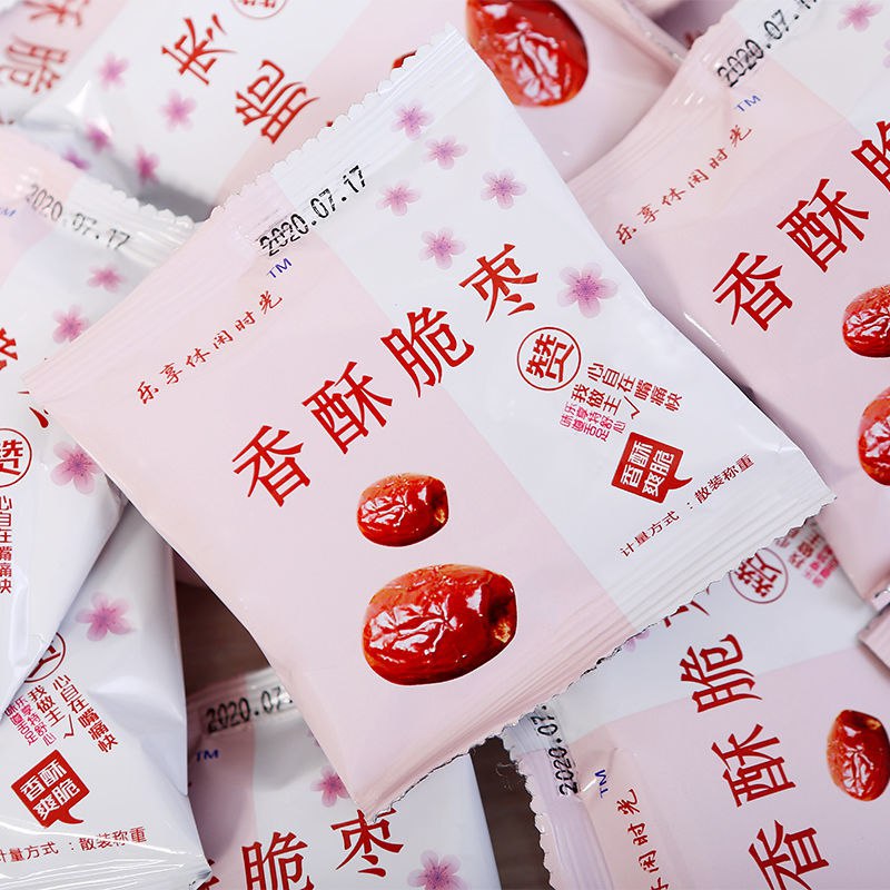 脆枣无核香酥脆枣独立小包装嘎嘣脆新疆干红枣子新鲜脆甜批发零食9.9元
