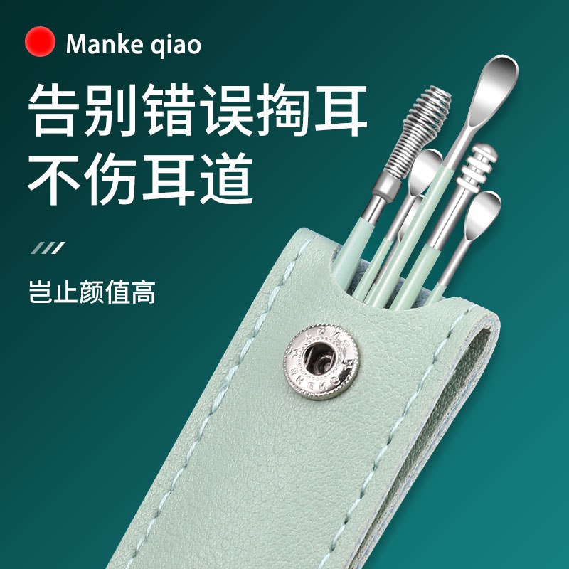 6.8元 曼可俏旗舰店日式掏耳挖耳神器6件套)0wFq2AUf5vv)/ CZ11/