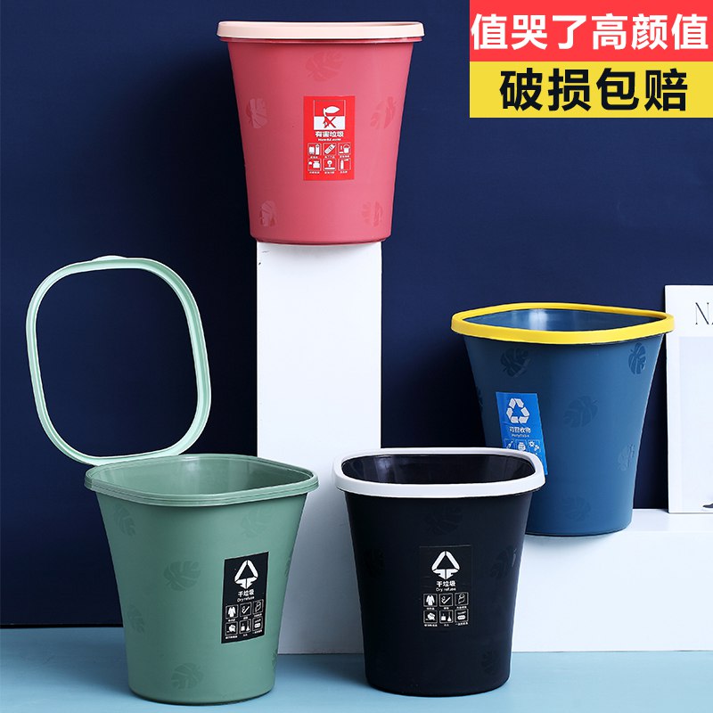 家用垃圾桶原价6.9亓，券后4.9亓起  (AV881rdYh8k)