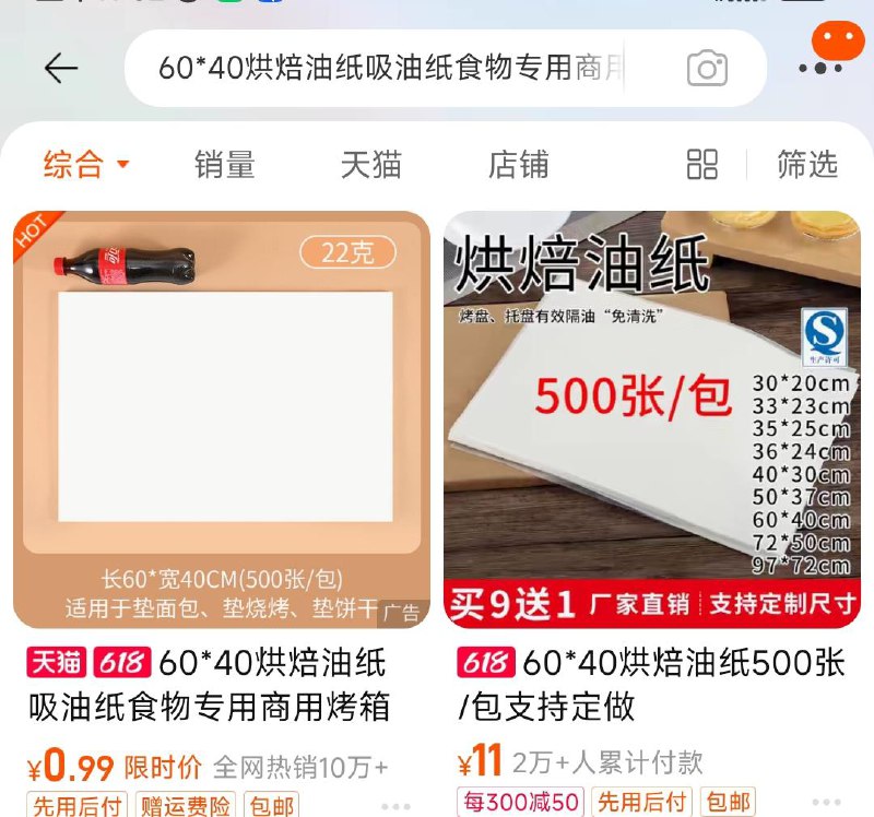 / CZ6518 /MHXMWCXPOqT//:/ CZ00复制标题手淘搜，0.99吸油纸------𝙅𝘿  超级红包u.jd.com/ksO3wQA