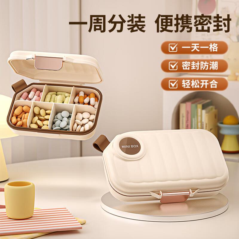 领过热水袋那张5折奍plus 499-40家居