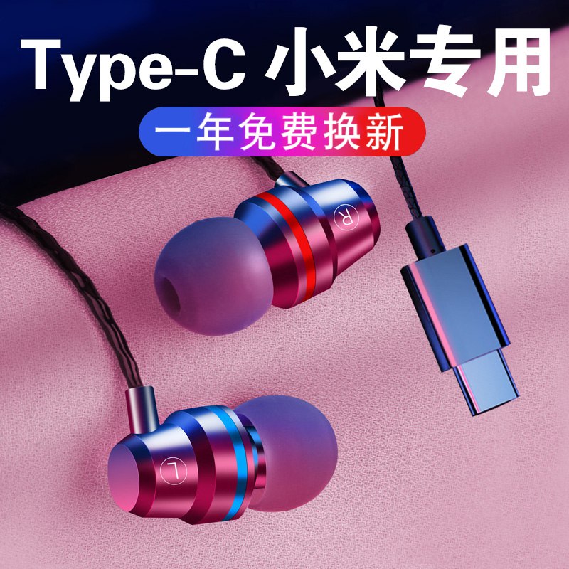 耳机入耳式高音质耳机 6.8元  (gTaZ1BhHNBy)