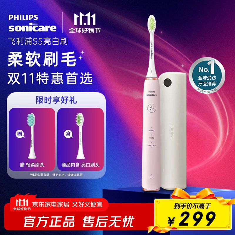 商品下5折卷，范围里看看